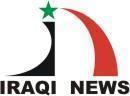 _iraqinews_com_images_logo2.jpg