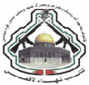 _adl_org_terrorism_symbols_images_al_aksa_martyrs_2.gif