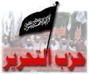 _ict_org_il_var_119_18999-hizb_a-tahrir_small.jpg