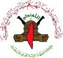 _imemc_org_attachments_sep2007_islamic_jihad_logo.jpg