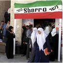 _kerenmalki_org_images_300_Arab_Students_Recreate_Sbarro_Massacre.jpg