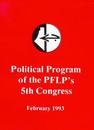 _pflp_ps_english_files_images_5th-congress.jpg