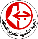 z_about_com_d_terrorism_1_0_Y_-_-_-_PFLP-logo.png