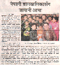 _asthahome_org_articles_annapost_30oct2006.gif