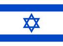 upload_wikimedia_org_wikipedia_commons_thumb_d_d4_Flag_of_Israel.svg_440px-Flag_of_Israel.svg.png