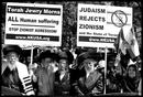 artintifada_files_wordpress_com_2009_01_judaism_rejects_zionism_by_digitalgrace.jpg