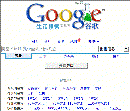 googlified_com_files_google-shenghuo-search.gif